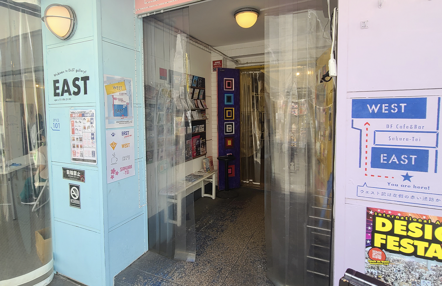 イロリムラ展示